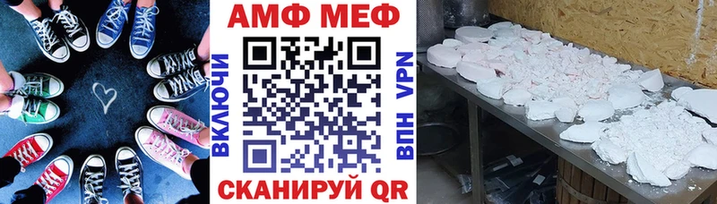 АМФЕТАМИН VHQ  Кулебаки 