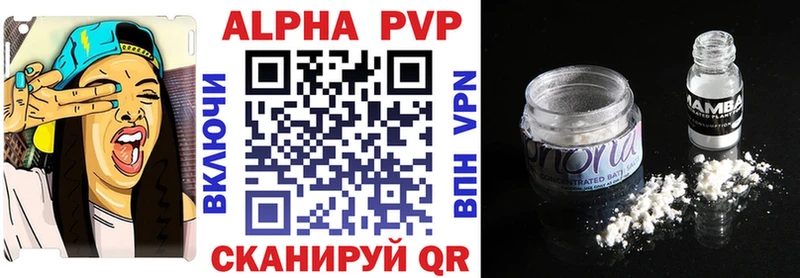 где можно купить   Кулебаки  A-PVP крисы CK 