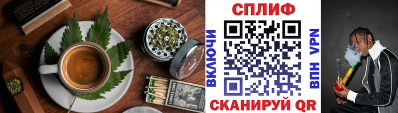 Еда ТГК марихуана  Кулебаки 