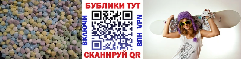 Экстази круглые  Кулебаки 