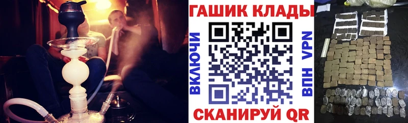 ГАШ гашик  где продают   Кулебаки 