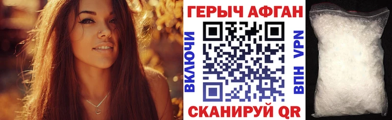 хочу наркоту  Кулебаки  блэк спрут tor  Героин герыч 