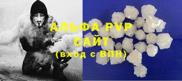 МДМА Армянск