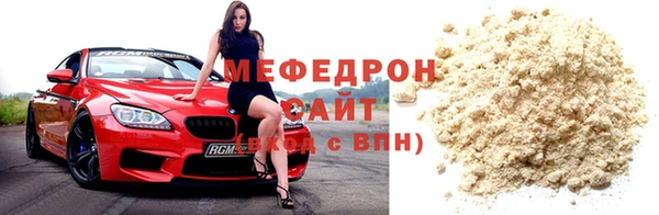 МДМА Армянск