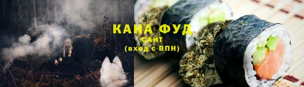 МДМА Армянск