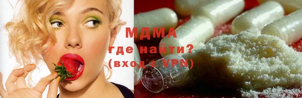 МДМА Армянск