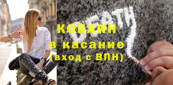 прущие крисы Аркадак