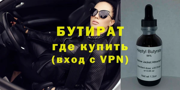 прущие крисы Аркадак