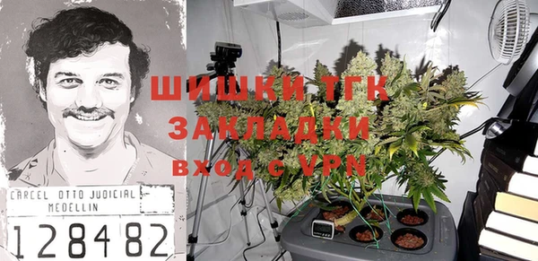 МДМА Армянск