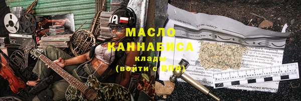 МДМА Армянск