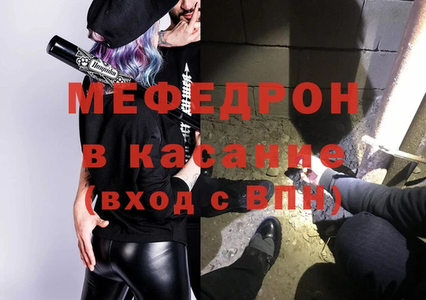 соль ск Арсеньев