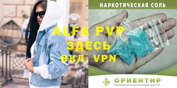 метамфетамин Навашино