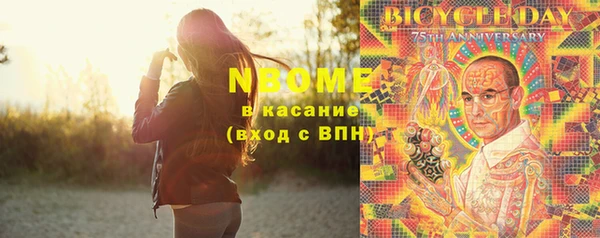 МДМА Армянск