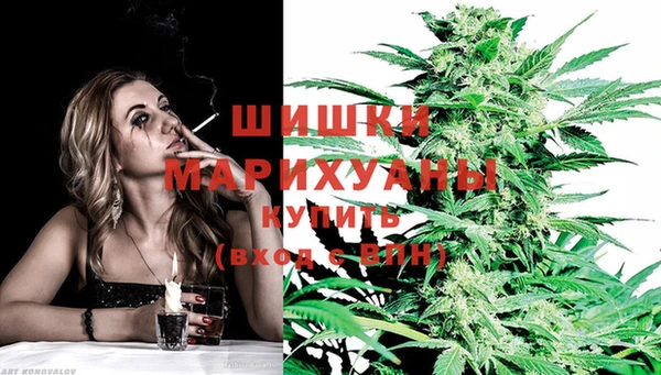 МДМА Армянск