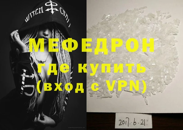 прущие крисы Аркадак