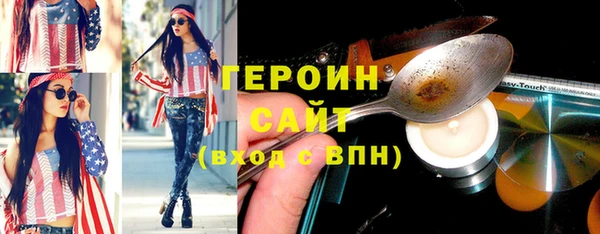 соль ск Арсеньев