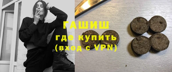 МДМА Армянск