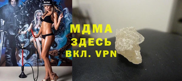 МДМА Армянск