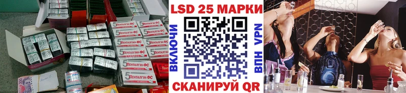 LSD-25 экстази ecstasy  где продают   kraken tor  Кулебаки 