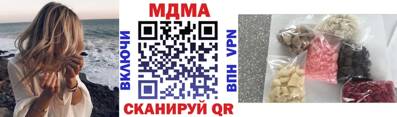 закладка  Кулебаки  блэк спрут ССЫЛКА  МДМА кристаллы 