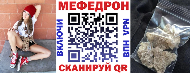 Меф кристаллы  Кулебаки 