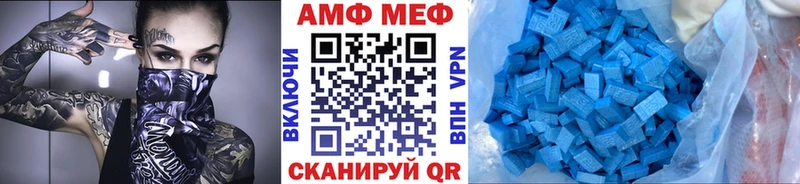 darknet как зайти Кулебаки Первитин мет