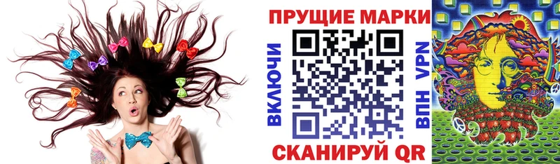 Наркотические марки 1500мкг  Кулебаки 